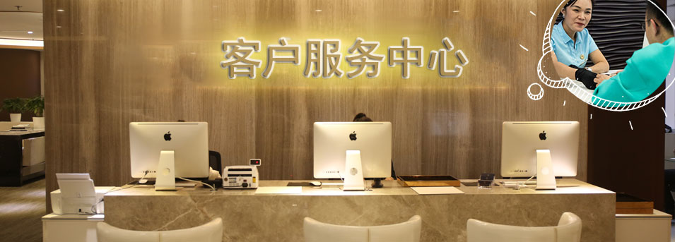 客服区-平谷区真力时维修服务